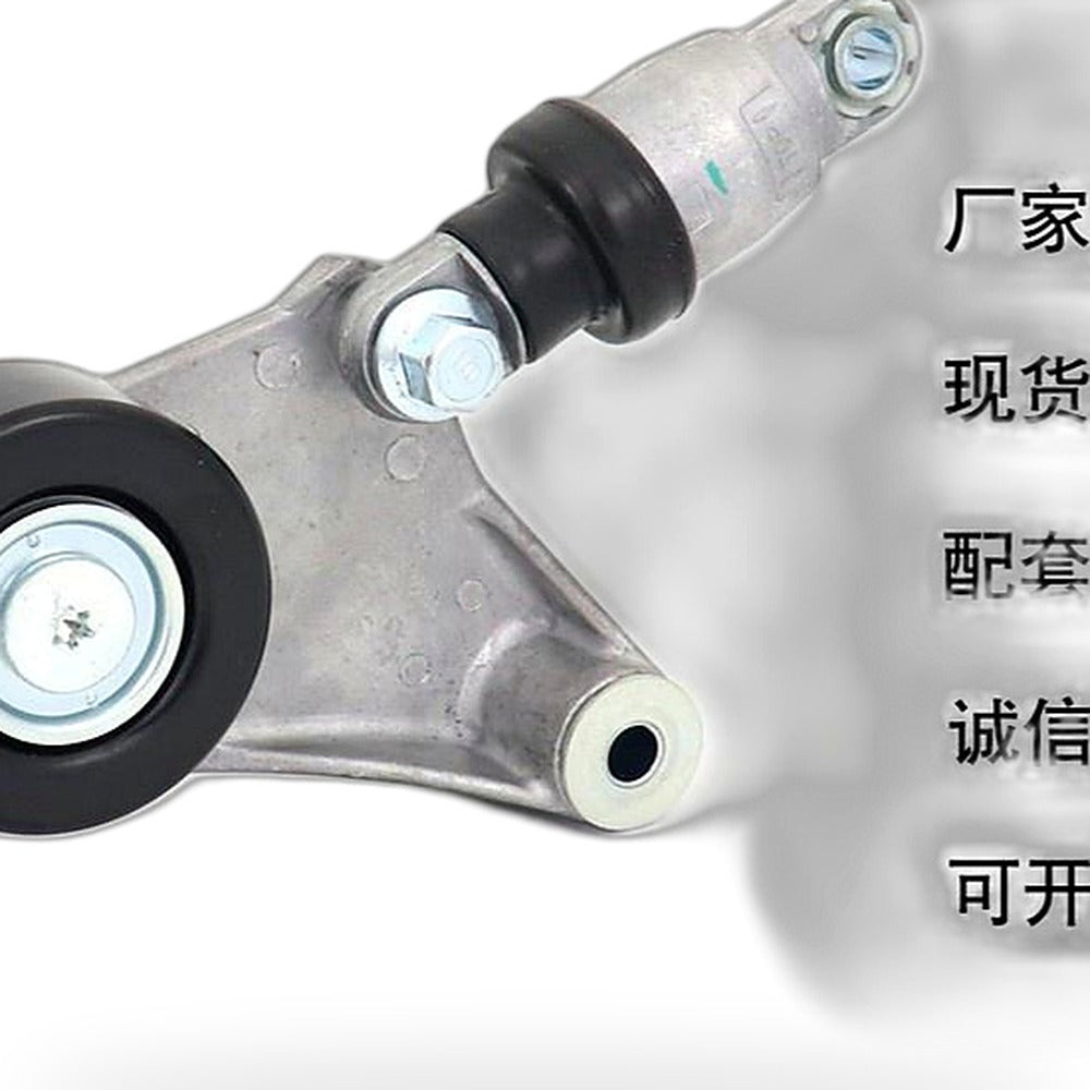 Tensioner Pulley Suitable for Toyota Camry 2.4 Scion tC xB 16620-28011 - XQ1
