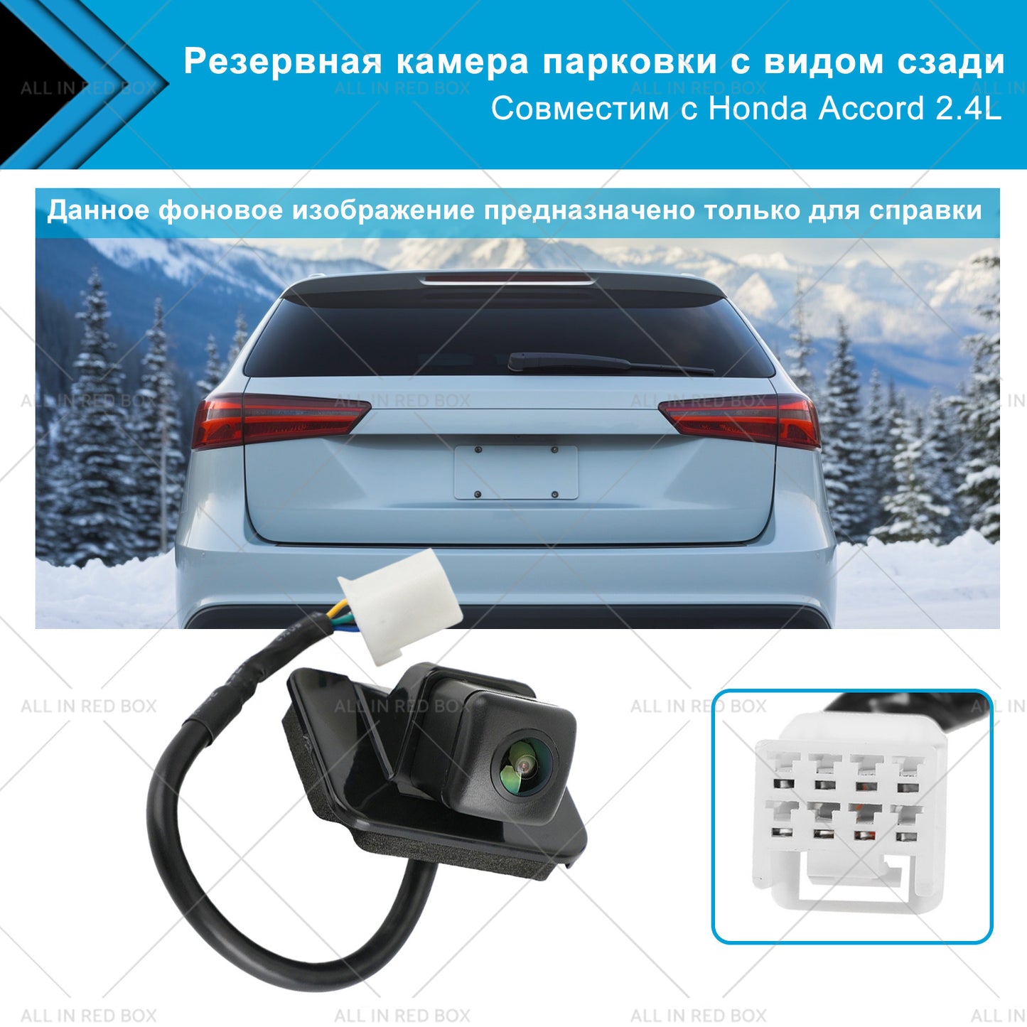 {{ Rear View Backup Parking Camera Suitable for Honda Accord 2. 4L 14-17 39530T2AA31 }} - Buy Car Parts Online at {{ Kaka Auto Parts }}.