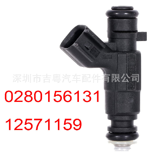 Fuel Injector Suitable for Chevrolet Silverado 5.3L