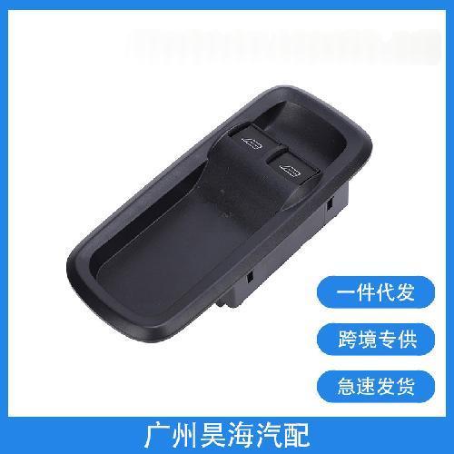 Power Window Switch Suitable for Ford Fiesta 1.6L