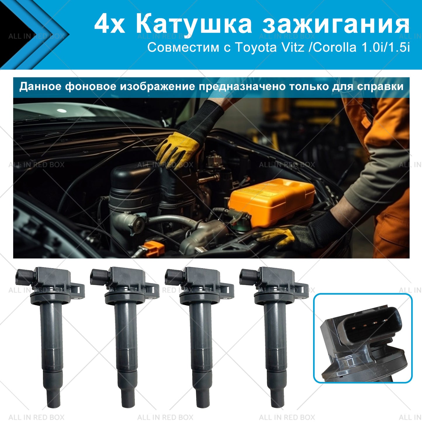 {{ 9091902240 4x Ignition Coils Suitablefor Toyota Vitz 00 or Corolla 13 1. 0i or 1. 5i }} - Buy Car Parts Online at {{ Kaka Auto Parts }}.
