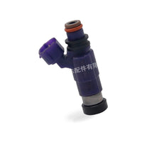 Fuel Injector Suitable for Mazda Familia Premacy 2.0L INP-782 - BD4