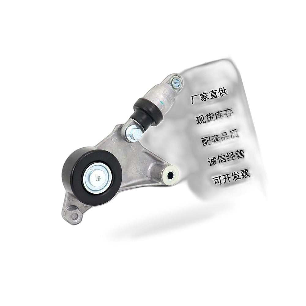 Tensioner Pulley Suitable for Toyota Camry 2.4 Scion tC xB 16620-28011 - BD2