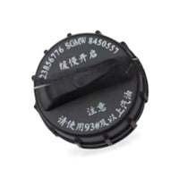 Fuel Tank Cap Suitable for Wuling Hongguang S V Rongguang Confero S 23856776 - BD2
