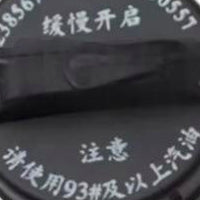 Fuel Tank Cap Suitable for Wuling Hongguang S V Rongguang Confero S 23856776 - XQ1