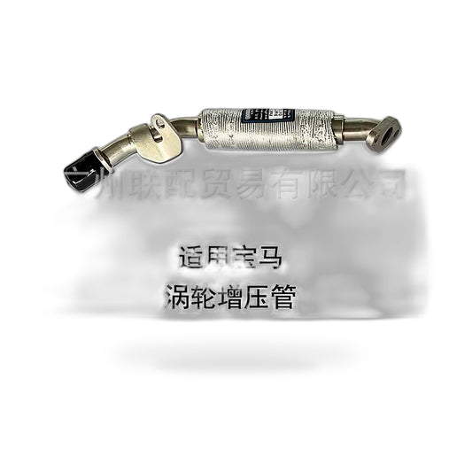 Turbocharger Oil Return Line Suitable for BMW 7 Series F01 F02 5 Series F10 F11 - ZT2