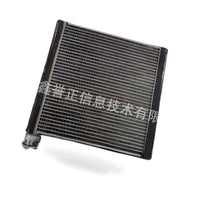 Evaporator Suitable for Ford Focus 2009-2011 1.8L 9M59-19860AA - BD1