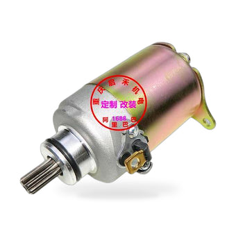 compare product Starter Motor Suitable for Honda Beat 0.7L