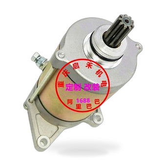 compare product Starter Motor Suitable for CFMoto X8 2013-2017