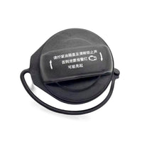Black Fuel Tank Cap Suitable for Audi A3 A4 A5 A6 VW Golf Passat Tiguan - BD1