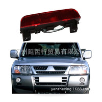 High Mount Stop Lamp Third Brake Light Suitable for Mitsubishi Pajero V73 V77 - ZT2