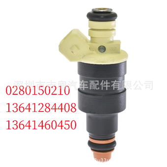 compare product Fuel Injector Suitable for BMW K75 1985-1995