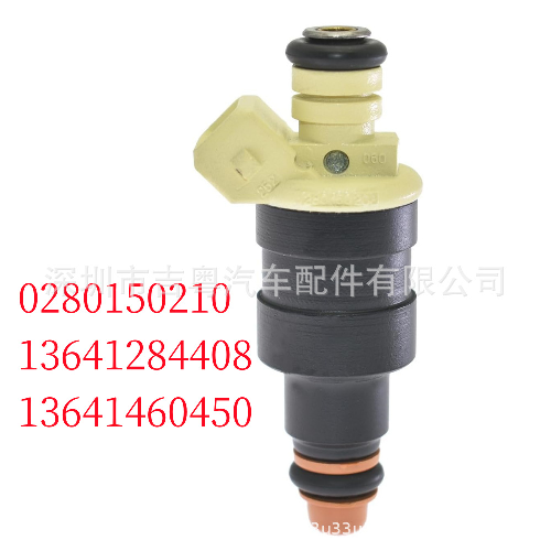 Fuel Injector Suitable for BMW K75 1985-1995