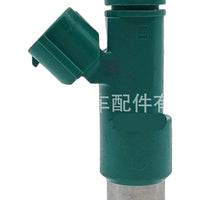 Fuel Injector Suitable for Daihatsu Sirion Perodua Myvi Toyota Passo 23250-B2010 - XQ1