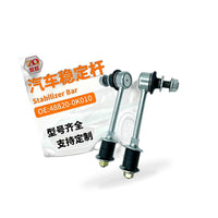 Stabilizer Link Ball Joint Suitable for Toyota Fortuner Hilux Innova 2004-2015 - BD2