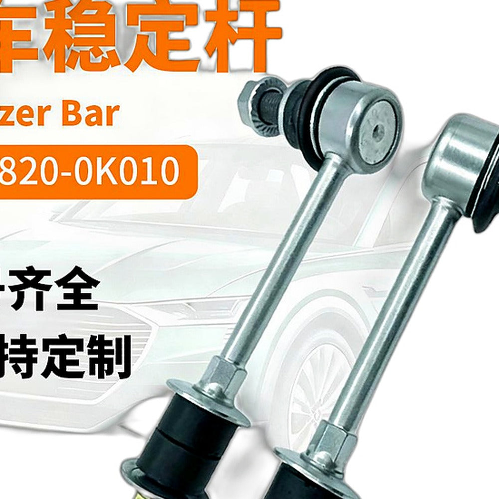 Stabilizer Link Ball Joint Suitable for Toyota Fortuner Hilux Innova 2004-2015 - XQ1