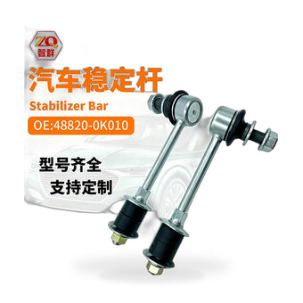 compare product Stabilizer Link Ball Joint Suitable for Toyota Fortuner Hilux Innova 2004-2015
