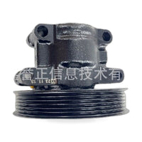 Power Steering Pump Suitable for Ford Mondeo 2.0 2001-2007 1S7C-3A696CA - ZT3