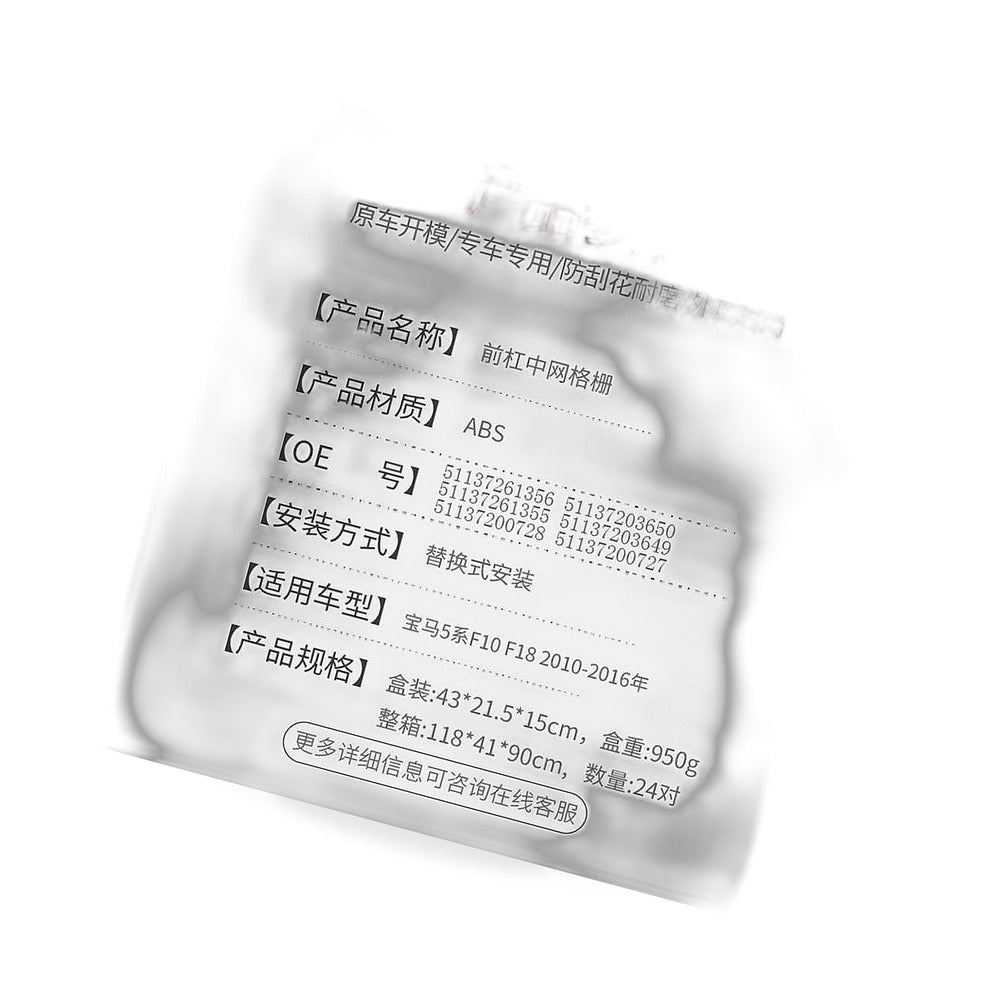 Front Grille Suitable for BMW 5 Series F10 F18 2010-2016 528i 530i 535i Gloss - BD3