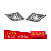 Left Front Bumper Turn Signal Light Suitable for Mercedes Benz W204 2008-2011 - ZT2