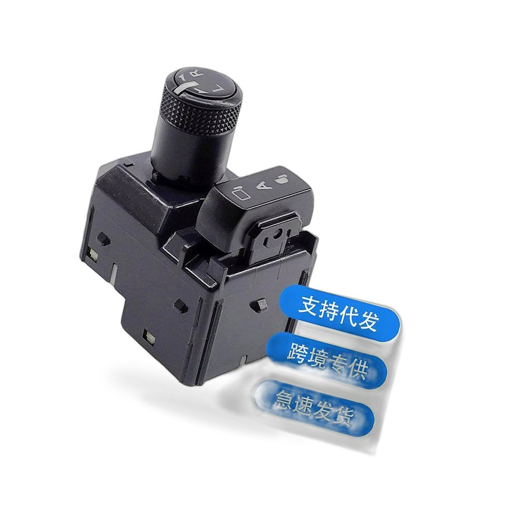 Rearview Mirror Switch Suitable for Toyota Hilux Revo 2015-2020 183712 - BD1