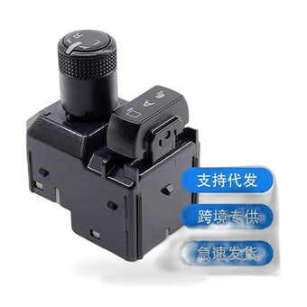 compare product Rearview Mirror Switch Suitable for Toyota Hilux Revo 2015-2020 183712
