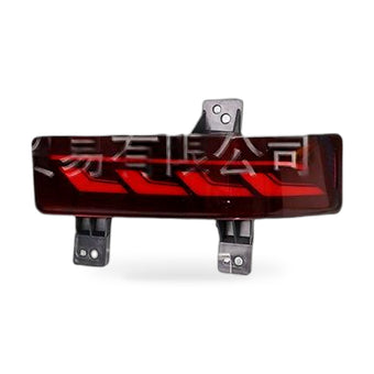 compare product LED Flowing Turn Signal Brake Light Suitable for Honda CR-V 2020-2021 Rear