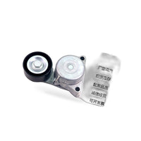 Belt Tensioner Pulley 2782000470 Suitable for Mercedes-Benz AMG GT C190 C-Class - BD1
