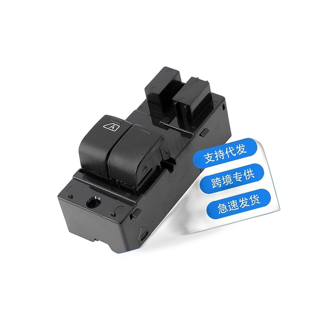 Power Window Switch Suitable for Nissan NV200 Evalia 25401-JX30A - BD2