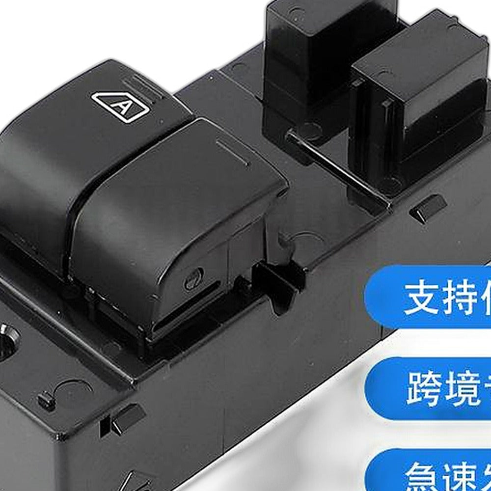 Power Window Switch Suitable for Nissan NV200 Evalia 25401-JX30A - XQ1