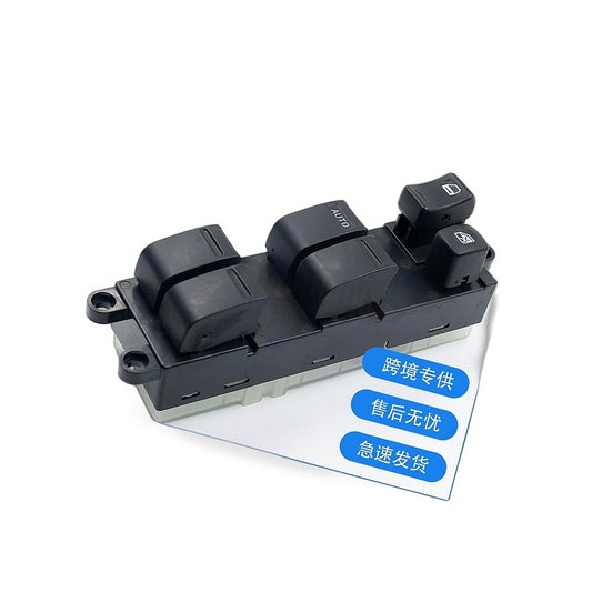 Window Switch Assembly Suitable for Nissan Paladin 2004-2013 Frontier Xterra