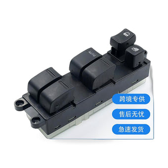 compare product Window Switch Assembly Suitable for Nissan Paladin 2004-2013 Frontier Xterra