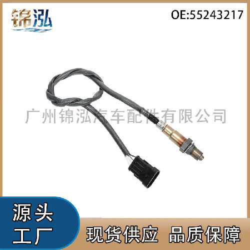 Oxygen Sensor Suitable for Fiat Jeep Compass 55243217