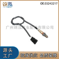 Oxygen Sensor Suitable for Fiat Jeep Compass 55243217
