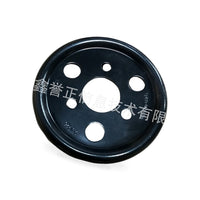 Fan Wheel Suitable for Ford Edge Escape Explorer Focus Mustang Transit Lincoln - BD3