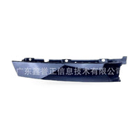 Rear Door Pillar Outer Trim LH Suitable for Ford Focus 2012-2018 BM51-A254A41 - ZT2