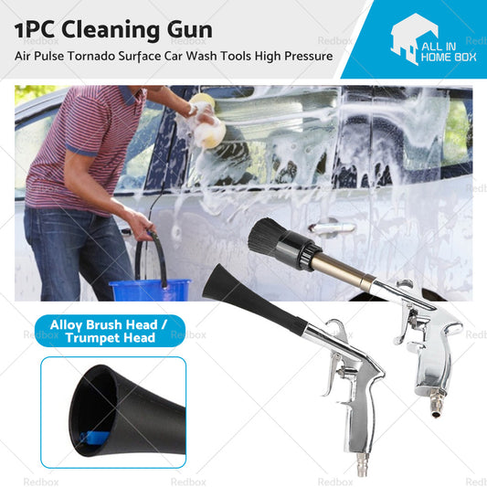 0.8Mpa High Pressure Car Cleaning Gun Air Pulse Tornado for Surface Car Wash