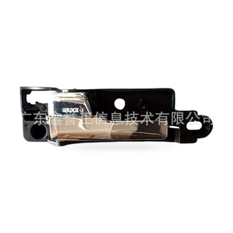 compare product Interior Door Handle Suitable for Ford Mondeo 2006-2012 Front Rear Left Right