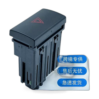 compare product Emergency Light Switch Suitable for Ford Cargo Truck 24V BC45-13A350-BA