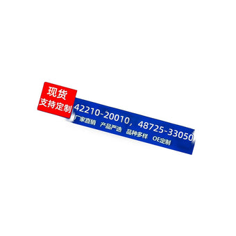 compare product Trailing Arm Bushing Suspension Bushing Suitable for Toyota Camry Avalon Solara