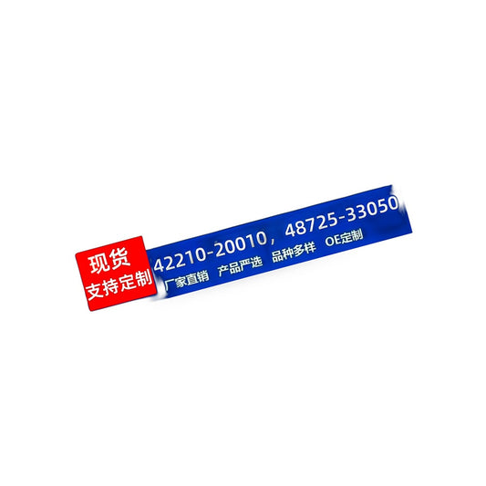 Trailing Arm Bushing Suspension Bushing Suitable for Toyota Camry Avalon Solara