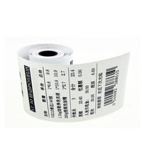 200 Pcs Thermal Paper Credit Card&Cash Register POS EFTPOS Rolls Receipt Paper