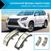 2x Rearview Side Mirror Turn Signal Lights Suitablefor 06-11 Toyota Camry Aurion