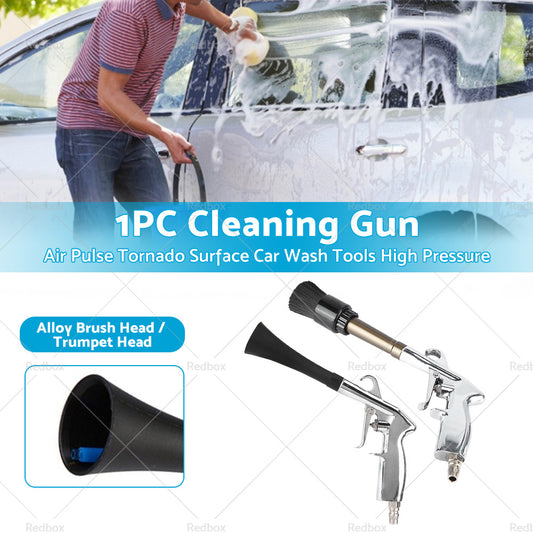 0.8Mpa High Pressure Car Cleaning Gun Air Pulse Tornado for Surface Car Wash